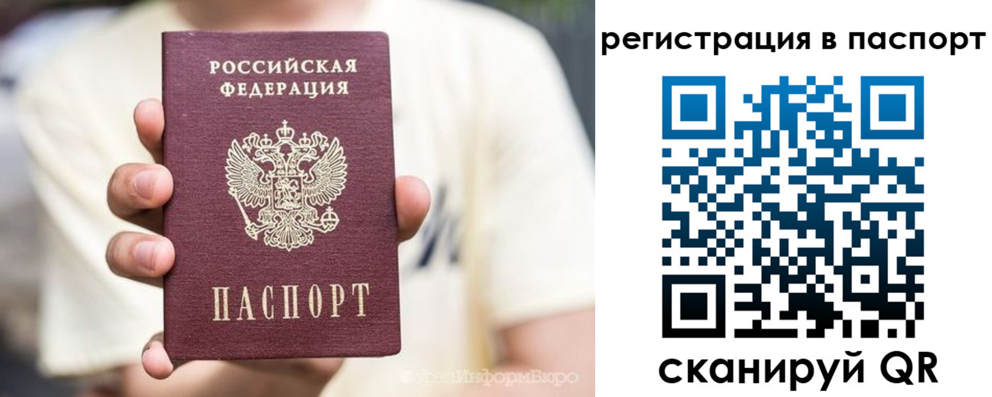 временная регистрация поиск в Березниках