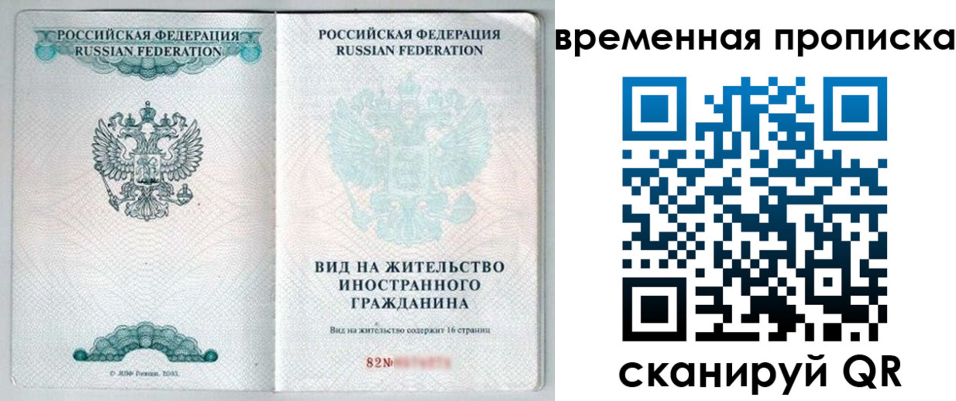 регистрация для дет. сада в Березниках